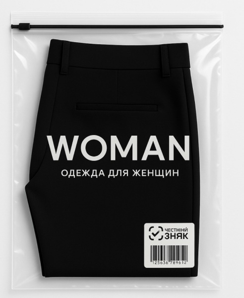 Брюки женские